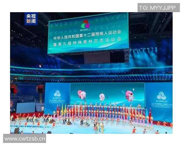 特奥精神传承与发展：助力残疾人运动员追梦之路